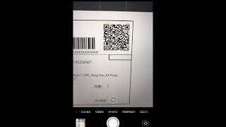 ShipAny - Courier Scanning Waybill QR Code to Update Order Status screenshot 1
