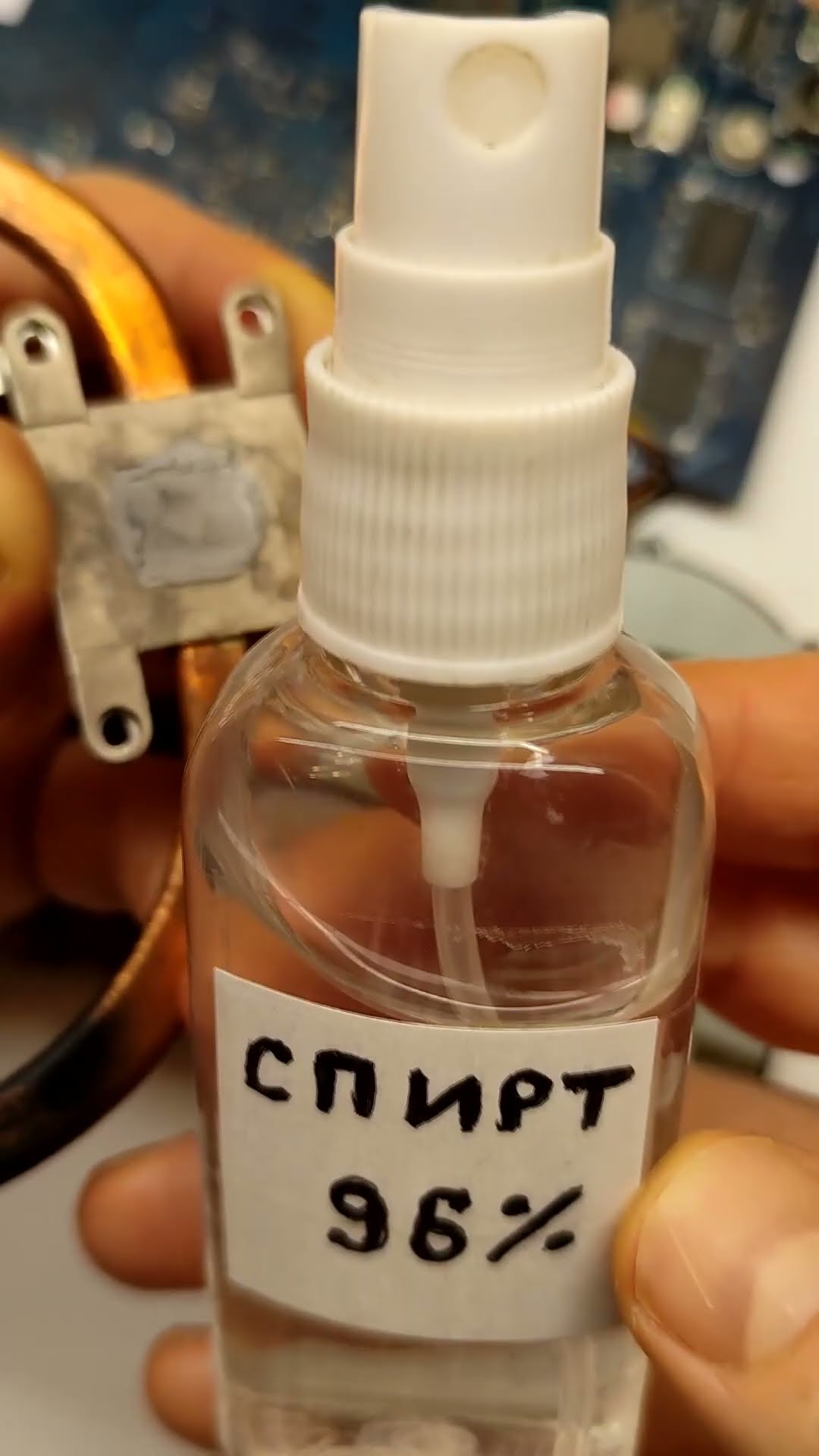как удалить термопасту с