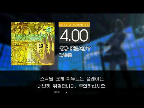 Gitadora GO READY Advanced drum