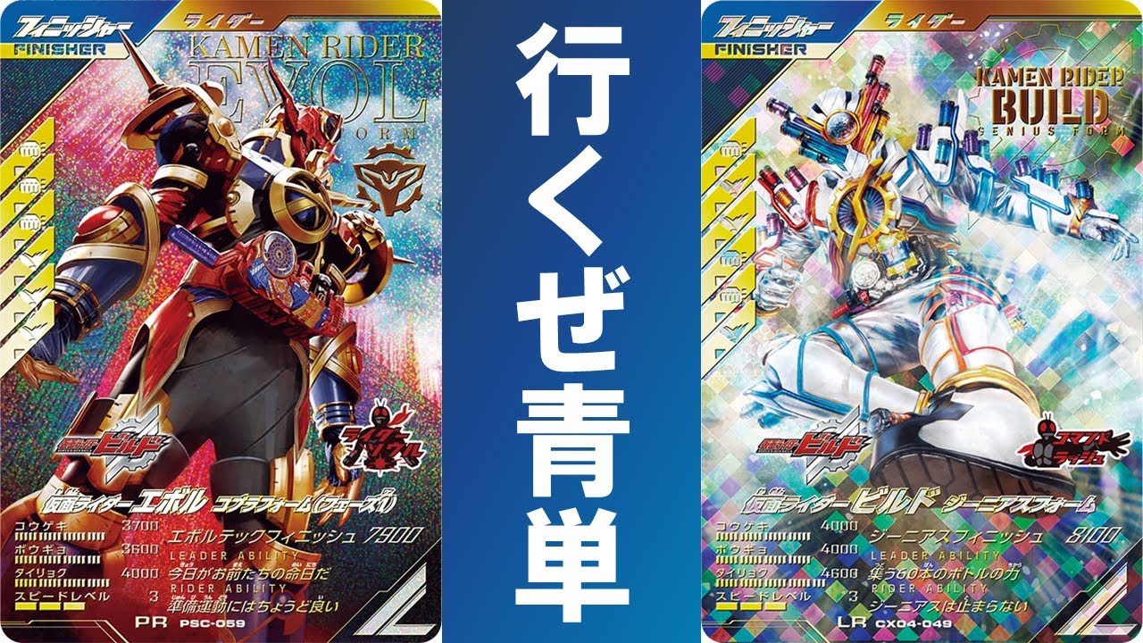 赤青龍終アバレガン 全文無料】赤青龍世界のすゝめ【#ヘルガのガバガバデュエマデッキ