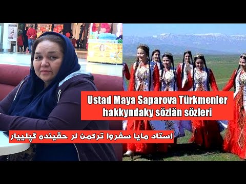 Maya Saparova Türkmenler hakkynda ÝALKYM TV | استاد مایا صفروا ترکمن لر حقینده۔یالقیم تی وی
