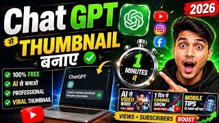 ChatGPT Se Thumbnail Kaise Banaye |Thumbnail Kaise Banaen | Thumbnail Tutorial @TechVionixR Ine Chat Thumbnail Ico