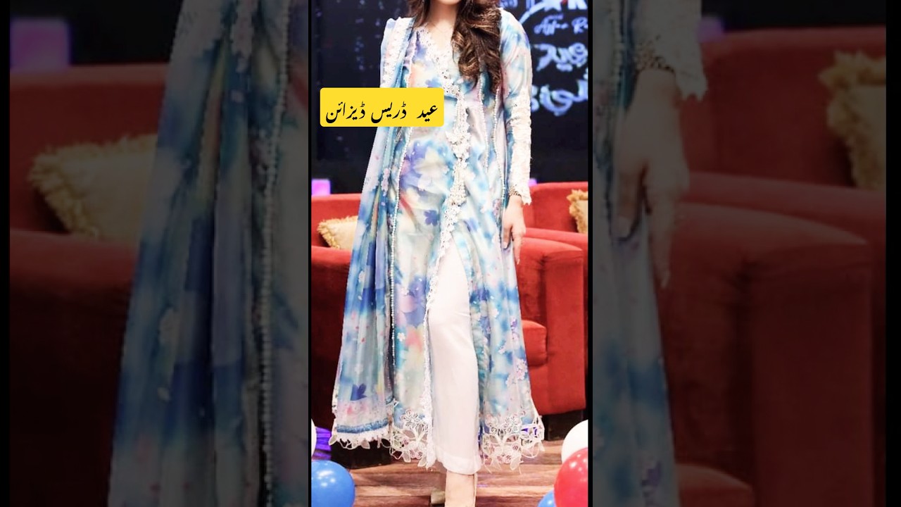 #eiddresses