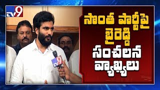 Nandikotkuru YCP Byreddy Siddharth Reddy on clash between Anil Yadav and Arthur - TV9