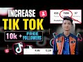 increase unlimited TikTok Followers | tiktok followers kaise badhaye | Tiktok followers trick