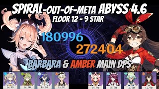 The most funny new Barbara DPS Comp in Abyss 4.6 / Bunny Amber - Genshin Impact