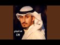 شيلة صداره بس + هلالي بالصداره | كلمات سلطان المسما |...