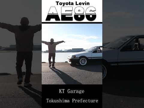 レビンでパワースポットにAE86Levin