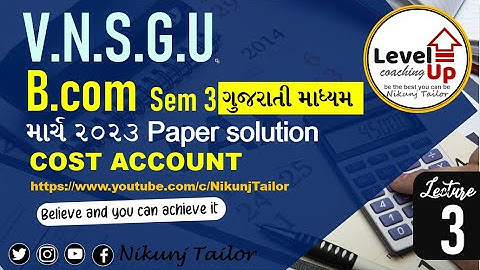 S.Y.B.com sem-3 | Cost Account March 2023 Part 3 | VNSGU