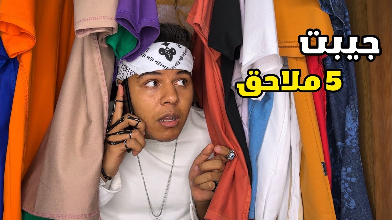 يوم النتيجه 📊🤕 | يوسف جو