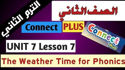 كونكت بلس 2 صف 2 ترم 2 Connect Plus 2 Unit 7 Lesson 7 Where is it from The Weather Time for Phonics