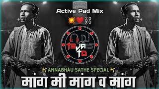 Download Lagu Mang Me Mang Dj Song - Annabhau Sathe Special 🔥 | Active Pad Mix | - Dj Tejas TD MP3 Download Lagu Mang Me Mang Dj Song - Annabhau Sathe Special 🔥 | Active Pad Mix | - Dj Tejas TD MP3