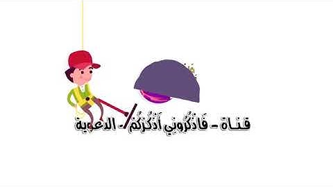 سورة🍂 التوبة🍂الشيخ سعيد دباح