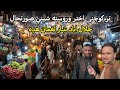 Jalalabad After Eid | Full Update from Laghman Hadda &amp; Night Life 🎬