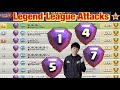 Legend League Attacks January Season Day4 Blizzard Lalo