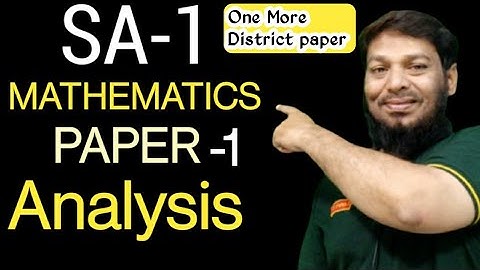 10th Class SA-1 Maths Question papers | One more district | Practice karke hee jaana