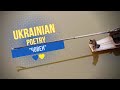 Ivan franko  the boat in ukrainian with english subtitles