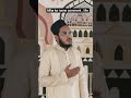 allah ka name coment.. #islamicvideo #viral#shortvideo #islamicvideo #short