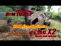 สะพานลาวความมันความโหดX2 EP.8 เส้นทางพิสูจน์แรงบิด chomprai off road HuaHin 4x4 Thailand