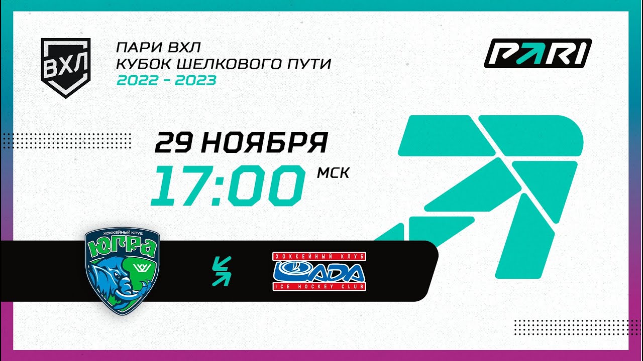 Лада ханты мансийск