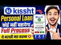 Kissht App Se Loan Kaise Le 2026 | How to Apply Kissht Personal Loan | Kissht Loan App | Loan App