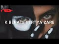 دنيا درد بازاري اغنيه بلوشيه