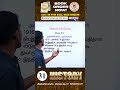 KANIYAN HISTORY SHORT CUT SERIES| DAY - 31 | அன்னிபெசன்ட் அம்மையார் |#kaniyanbooks#history