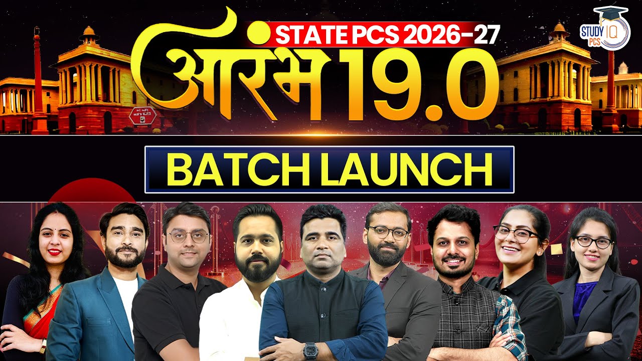 Join Aarambh 19.0 Batch | State PCS Preparation from Zero to Top Level 🚀 | StudyIQ PCS