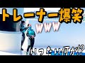 ララ『これか!!』 鴨川シーワールド シャチ