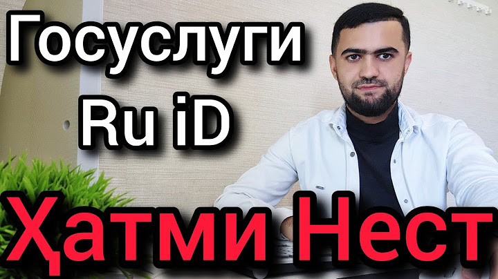 Хушхабар Госуслуги Ru ID Ҳатми Нест / 28.06.2025 / Абдулло Тч