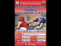 Первенство ЦФО по боксу среди юношей 13-14 лет. Брянск. ФИНАЛЫ!