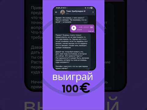#конкурс