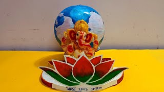 How To Make A Makhar Singhasan For Ganesha At Home Ganpati Makhar Decoration With G20 Summit
