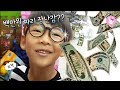 칭찬스티커 다 모았는데 엄마가 아주 비싼 장난감을 사도 된대요! family realityㅣ토깽이네상상놀이터RabbitPlay