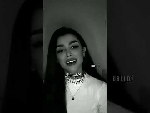 قمر الهاجري تغني وينك يادرب المحبه أغنية جديدة تلامس القلوب