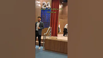استقبال الدفعة الجديد بطب بشري عين شمس Medicalstudent اكسبلور ثانويةعامة2024 