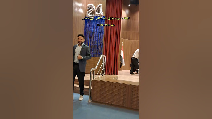 استقبال الدفعة الجديد بطب بشري عين شمس #medicalstudent #اكسبلور #ثانويةعامة2024