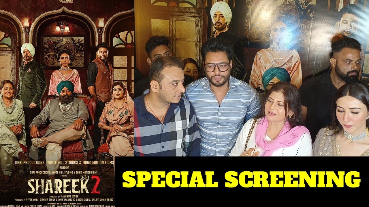 Shareek 2 Special Screening | Star Cast Exclusive Interview | Shareek 2 Public Review |Jimmy,Dev