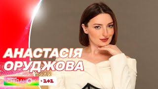 Як змінилося життя актриси Жіночого кварталу Анастасії Оруджової за часи війни