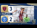 الوحدة 3 2 النصر الجولة 7 دوري أدنوك للمحترفين 2025 2026 
