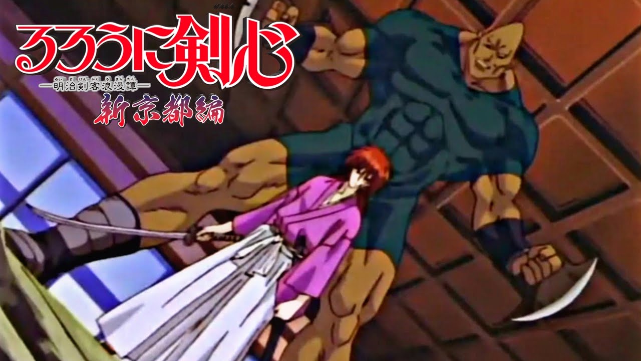 Rurouni Kenshin - Kenshin Himura vs Senkaku Juppongatana - YouTube