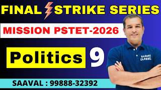 Lec-9 DPSP | Indian Polity | FINAL STRIKE | Mission PSTET | SAAVAL CLASSES Abohar M: 9569366100
