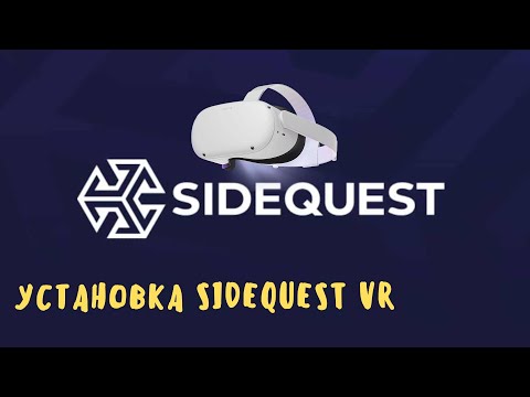 Видео: Установка SideQuest VR на Oculus Quest 2