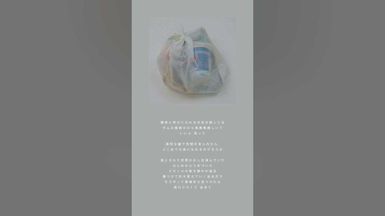 「いちについて」配信リリースまであと2日⏳