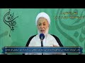 تحذر الروايات الشريفة من الولائج والانانيات التي ستؤدي بالبعض الى الاشتراك مع السفياني في جرائمه تحذر الروايات الشريفة من الولائج والانانيات التي ستؤدي بالبعض الى الاشتراك مع السفياني في جرائمه