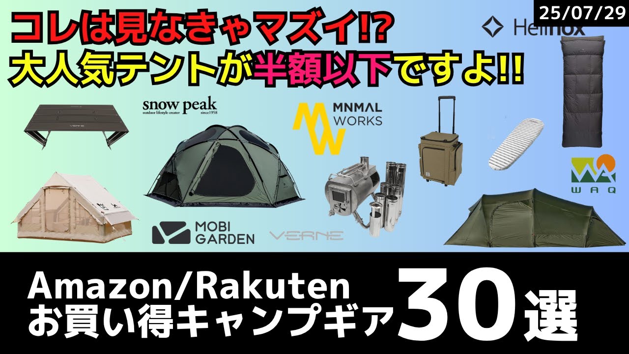 ユニセックスウェア上下セット「素人キャンパー」 ソフトタッチUVアームカバー (ユニセックス) 【メール便対応可