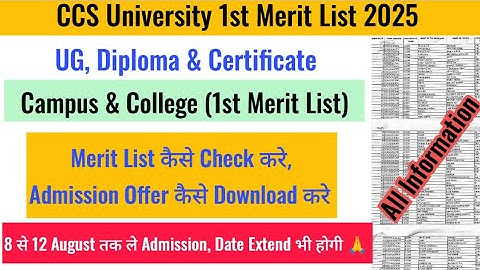 CCS University UG 1st Merit List 2025 | CCSU Campus & College 1st merit list Admission Process 2025