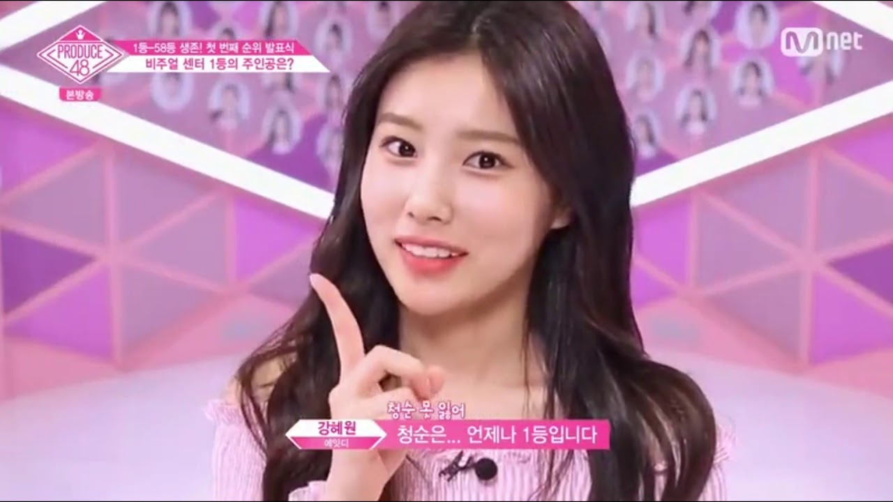 [CUT] HYEWON's screen time - PRODUCE 48 ep.5