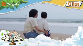 【精彩片段】《爸爸当家3》大船一家在海滩边玩的好开心哦！  | Daddy at Home S3 | MangoTV