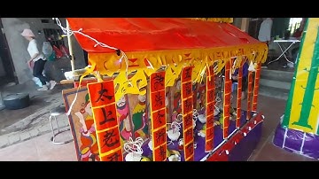 tiết mục CẠM XÉO (鑒朝) trong nghi lễ cấp sắc của dân tộc Sán Dìu tỉnh bắc giang